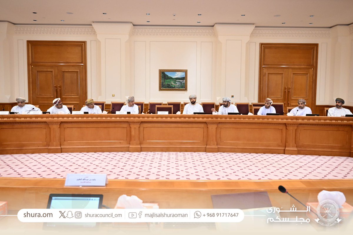 ShuraCouncil_OM's tweet photo. عملاً بأحكام المادة (49) من #قانون_مجلس_عمان،،

⏮️ اللجنة المشتركة بين مجلسي #الدولة_والشورى تنتهي من مناقشة المواد محل الاختلاف بشأن مشروعي:
✔️ تعديل بعض أحكام قانون حماية البيانات الشخصية.
✔️ تعديل بعض أحكام قانون الجزاء. 

🔺انتهت اللجان إلى التوافق في جميع المواد محل الاختلاف، وسترفع تقريرها تمهيدًا لمناقشته في الجلسة المشتركة القادمة بين المجلسين.

حضر الاجتماع من #مجلس_الشورى: 
▪️سعادة الشيخ أمين عام المجلس.
▪️عددٌ من أصحاب السعادة رؤساء وأعضاء اللجان الدائمة بالمجلس.
▪️المختصين من الأمانة العامة بالمجلس.
