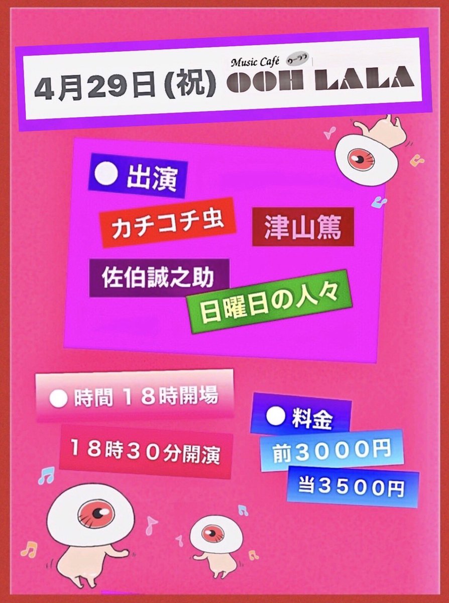 北川知早(Chisa kitagawa) tweet media