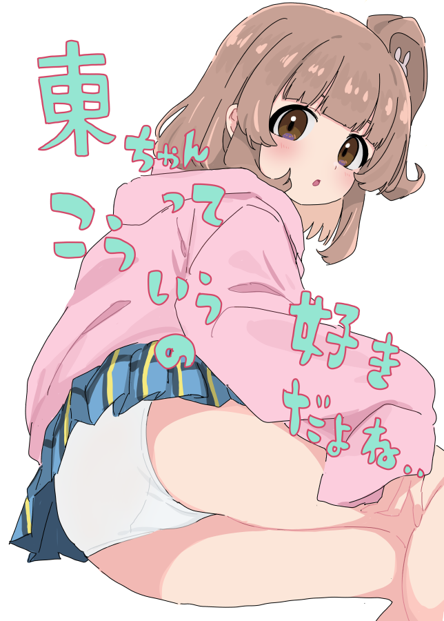 だてるーにゃん🐯星空交差点6【F16】 tweet media