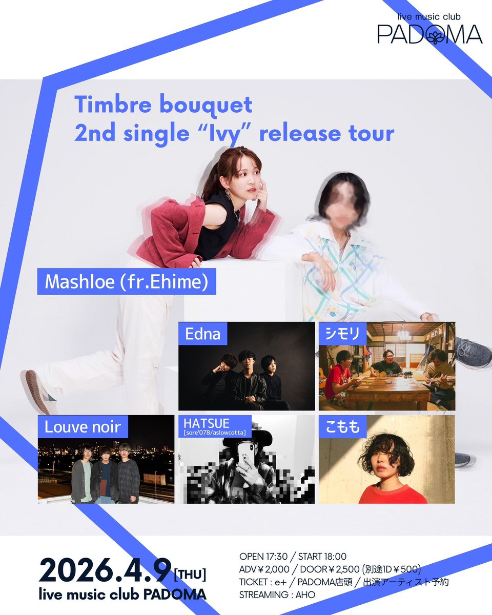 カミヤショウ@Edna🌙/ドラマー🥁/ tweet media