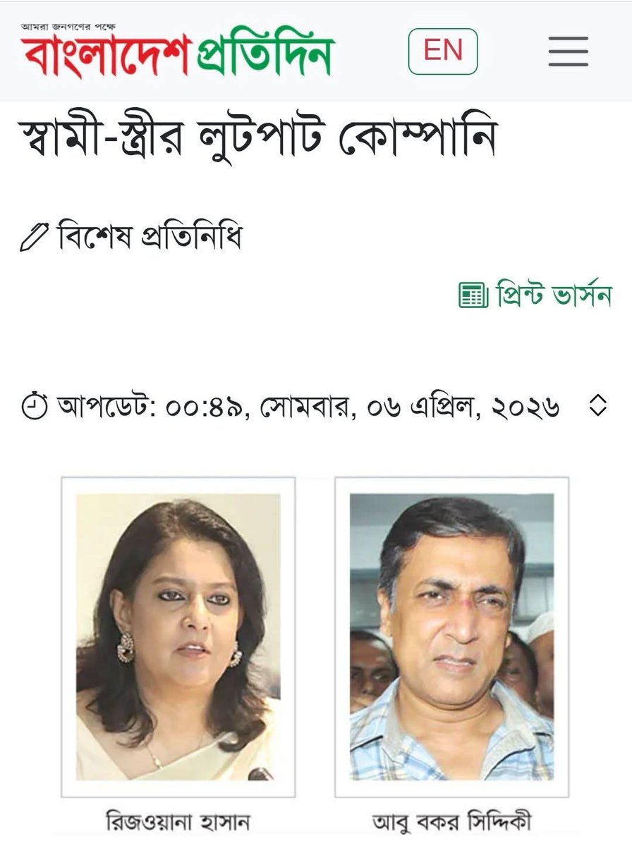 Sujan Datta tweet media