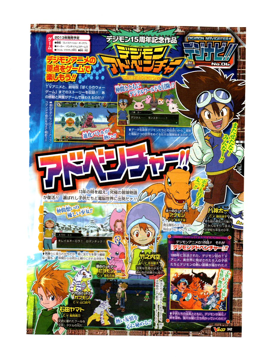 ふたまき tweet media