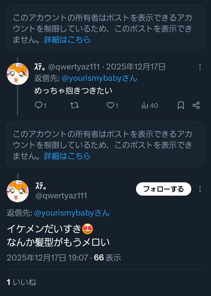 ぎゃくこなん tweet media
