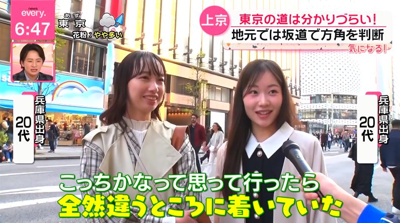 ゆるふわ怪電波☆埼玉 tweet media