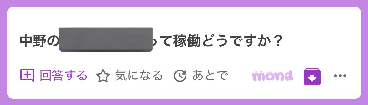 最強チャンスマン🍜 tweet media