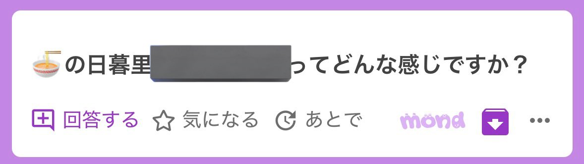 最強チャンスマン🍜 tweet media