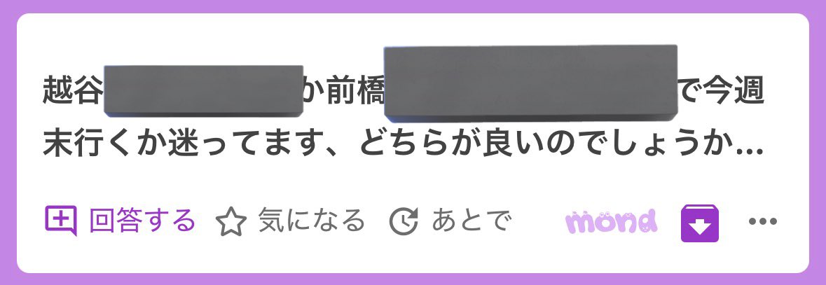 最強チャンスマン🍜 tweet media