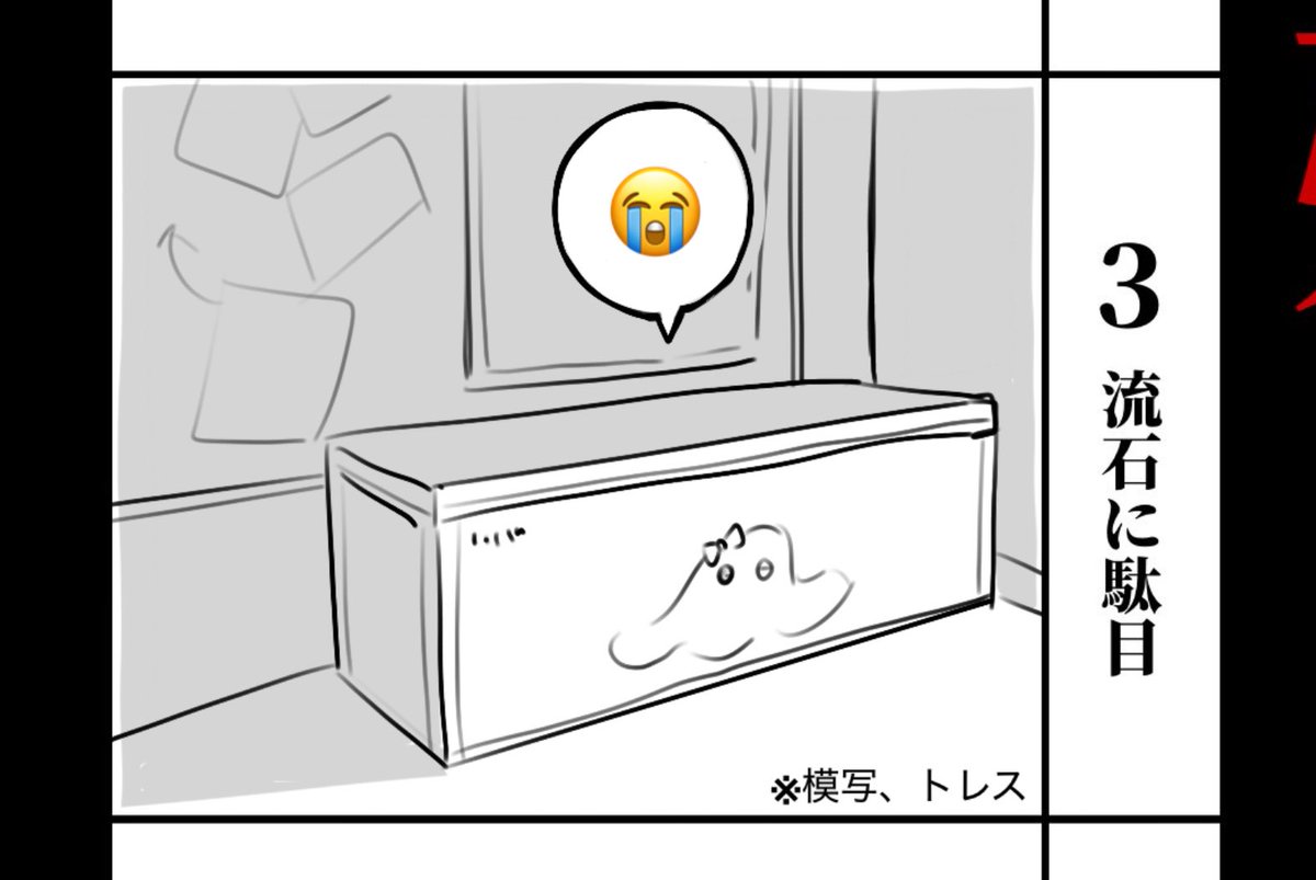 v2_0022's tweet photo. https://t.co/ISPDvN4yXP