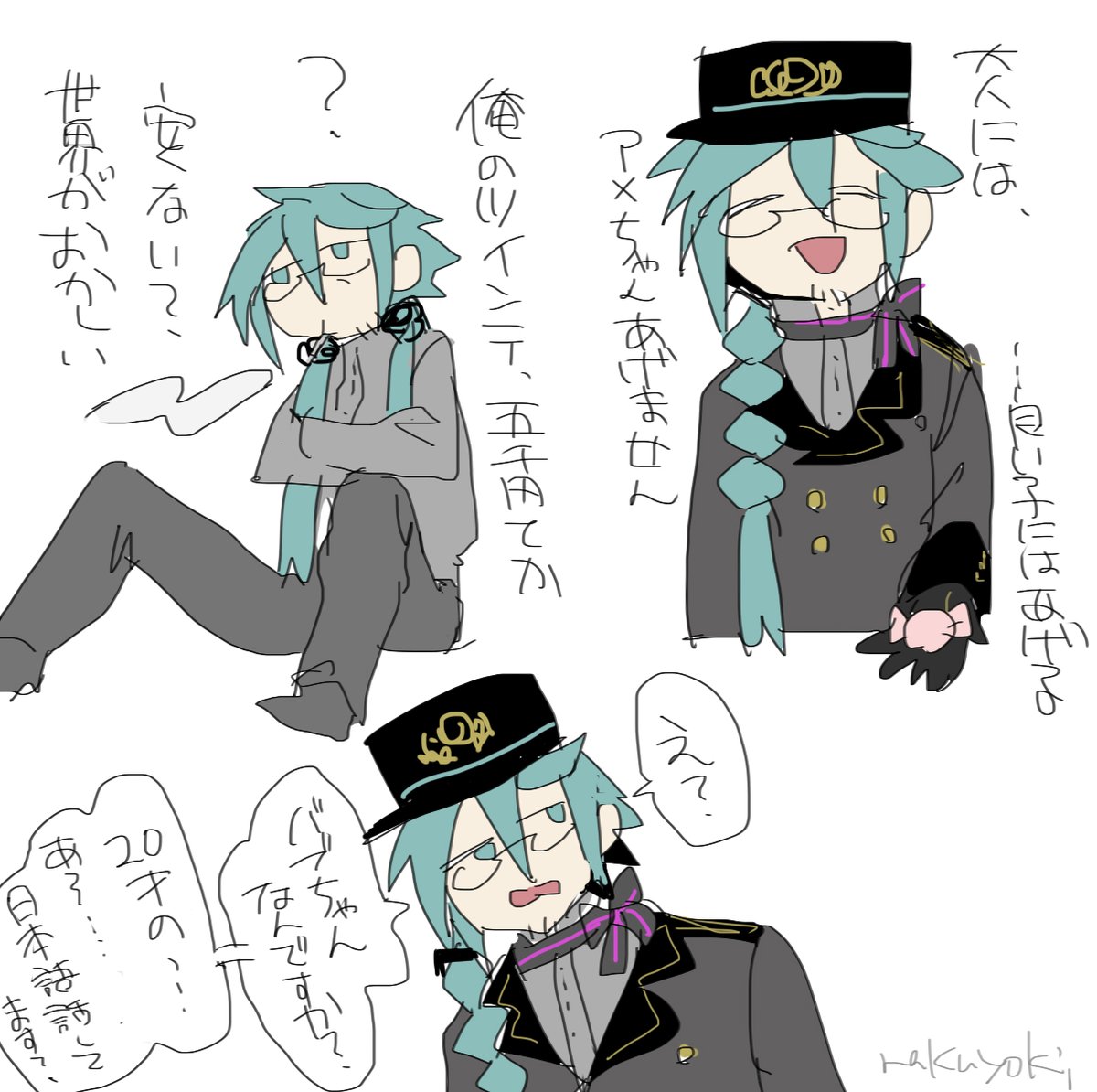 らくよき tweet media