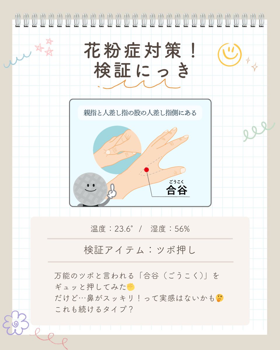 ボイスメンテナンス&デザインラボ【声の研究】 tweet media