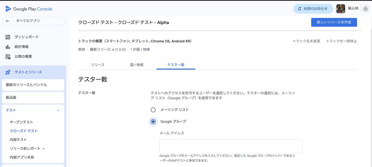 むね | フリーランスエンジニア tweet media