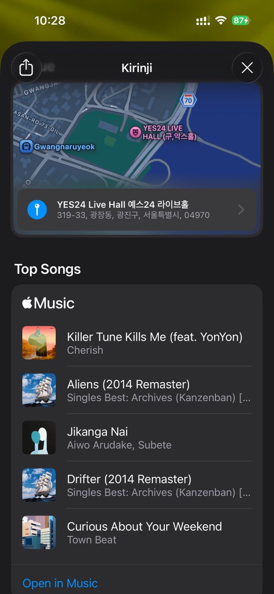 sukkiyakkihhj's tweet photo. 애플 이게 무슨 기능이지..? 갤러리에 콘서트때 찍은 영상 밑에 공연장 셋리 정보 다 알아서 뜸..? https://t.co/DQOeVsUnPF