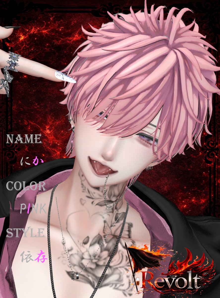 Revolt_VRC tweet media