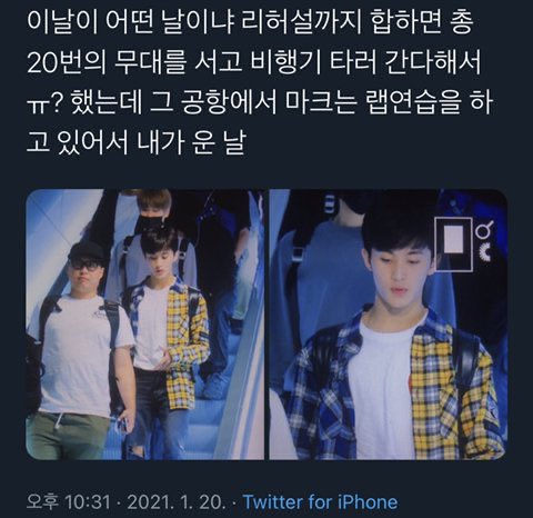 Jay ¹⁹⁹⁹ (@ong_your_) on Twitter photo 