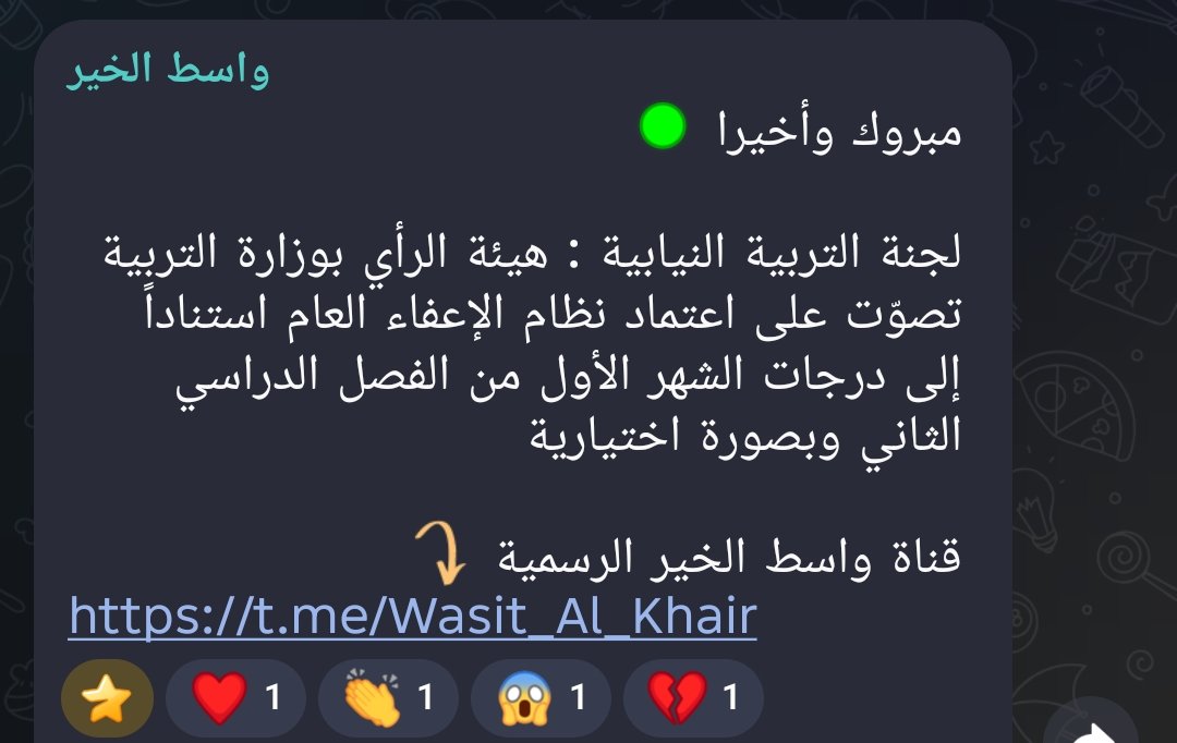 𝑪𝒖𝒃𝒂 🇮🇶 tweet media