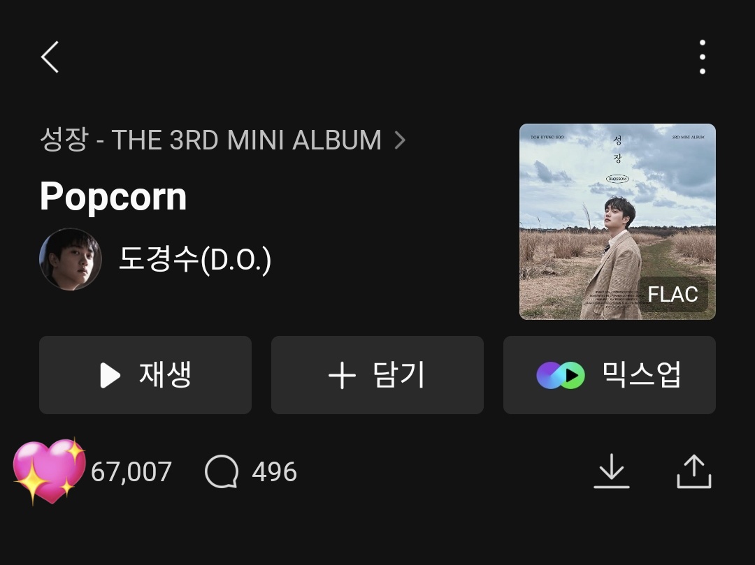 exochartstats's tweet image. DOH KYUNGSOO  'Popcorn' has surpassed 67,000 likes on MelOn! 

#DOHKYUNGSOO #Popcorn @DOHKYUNGSOO_X #EXO