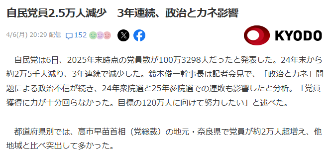 ペンギンニュース速報(避難所ch) tweet media
