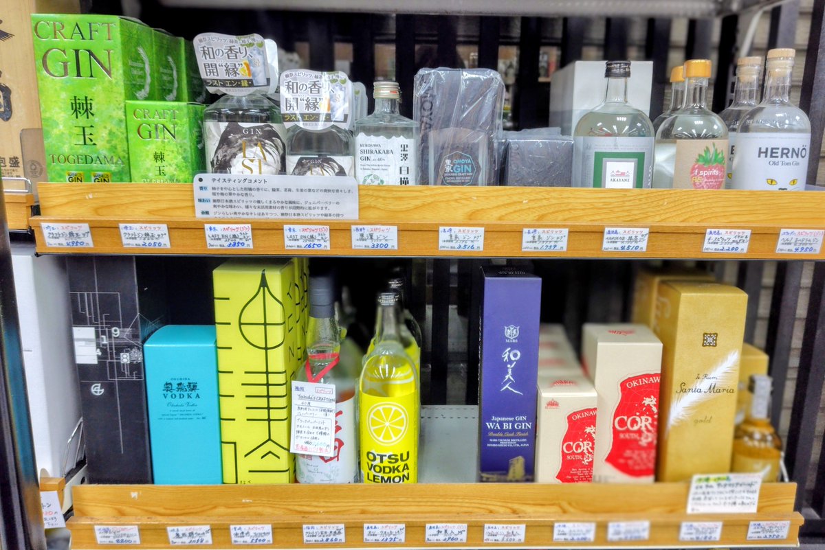 酒専門店キングショップ 誠屋 tweet media