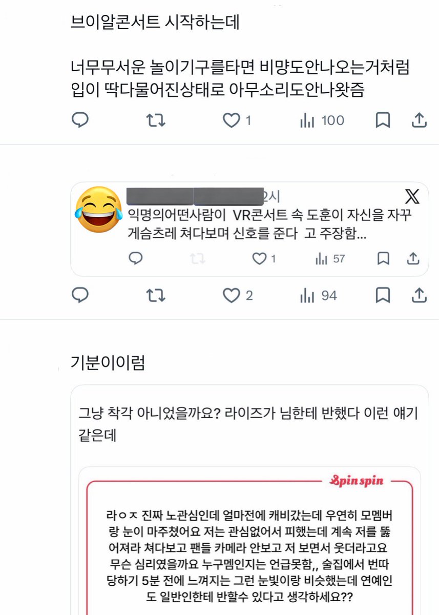 ㄱㅊㄴ tweet media