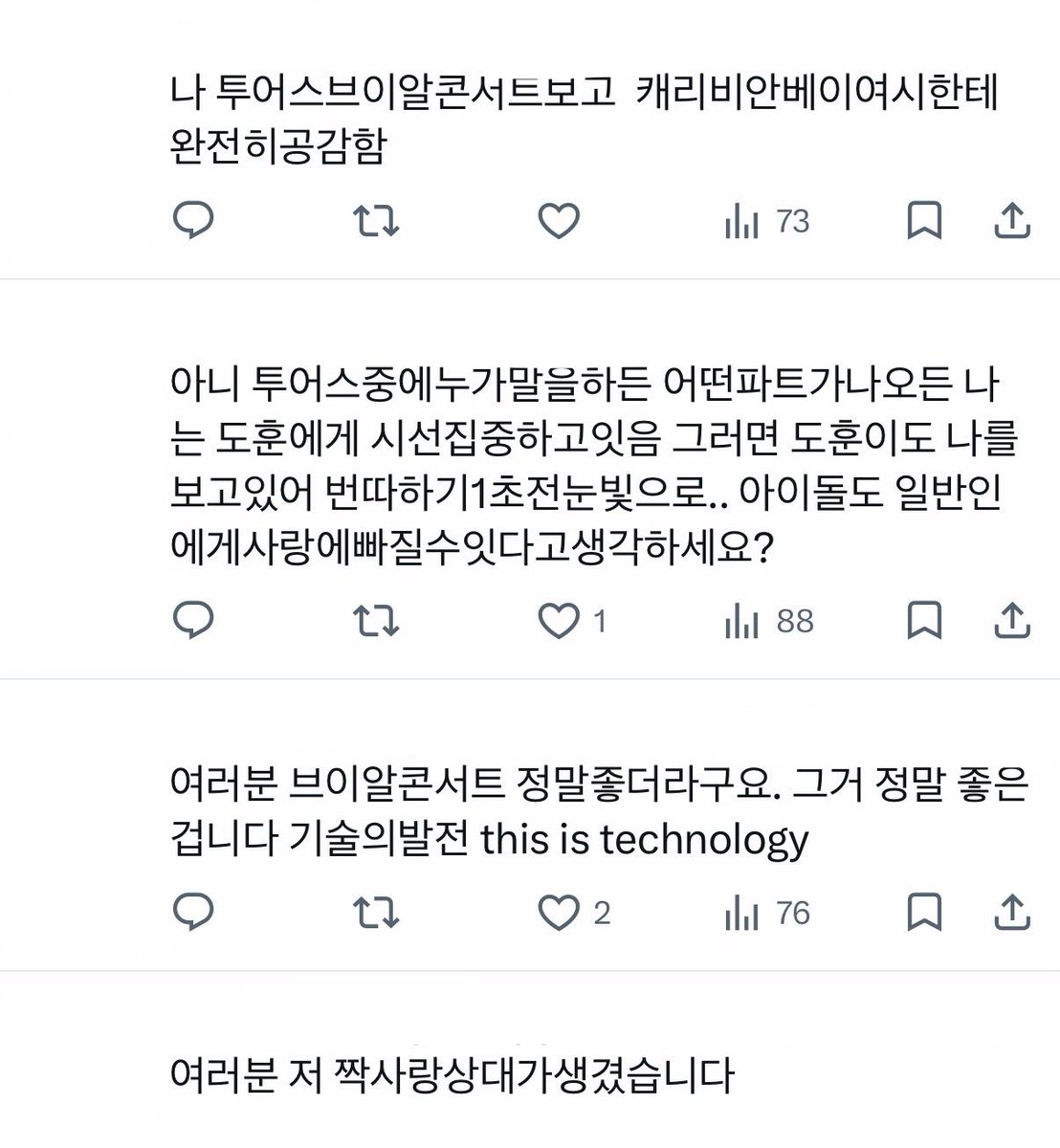 ㄱㅊㄴ tweet media