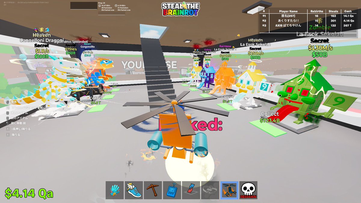 Acris.tara tweet media