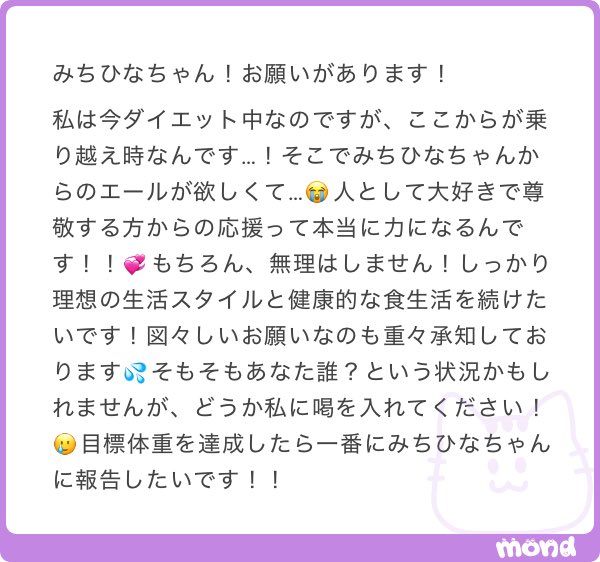 ℳ𝒽 🎀꒷꒦♡⃟ tweet media