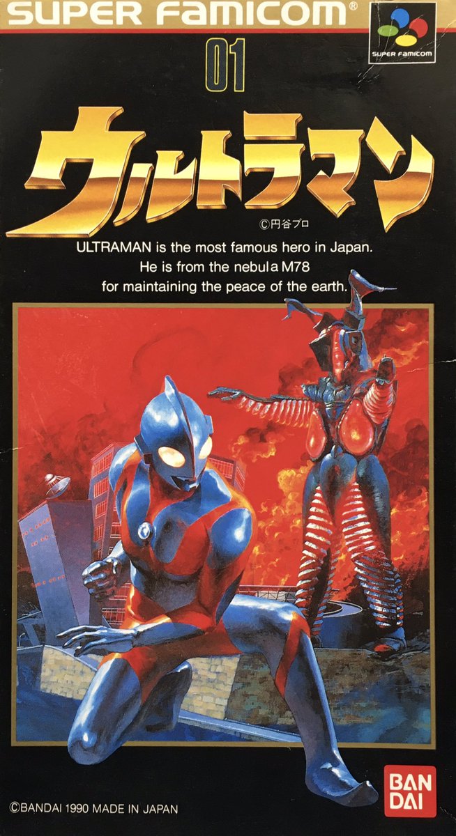 ゲーム探偵団 tweet media