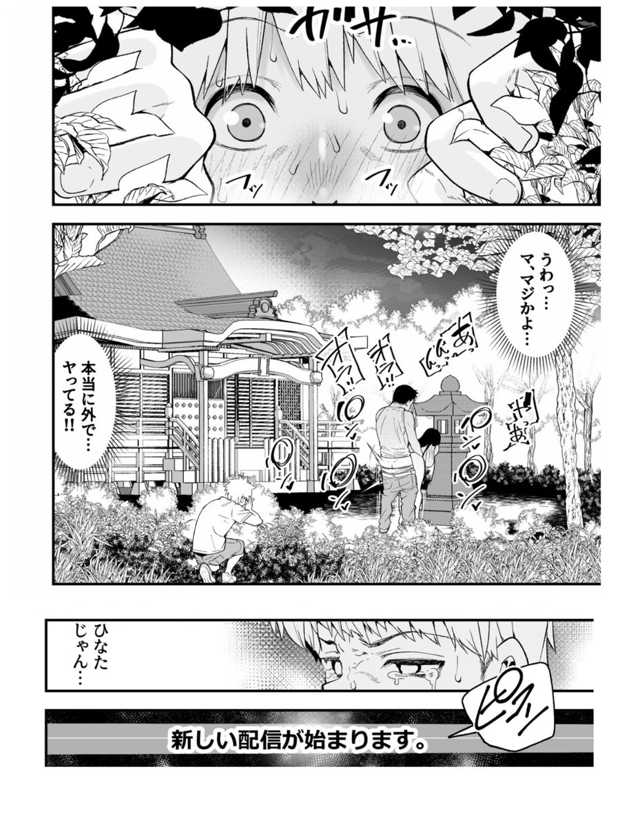 有益bot tweet media