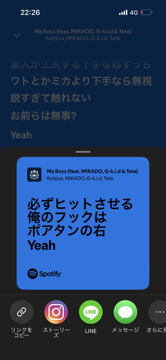 suzaur2b's tweet image. これ全部ボクシングネタだったんだ  #kohjiya #MIKADO #Gkid #tete