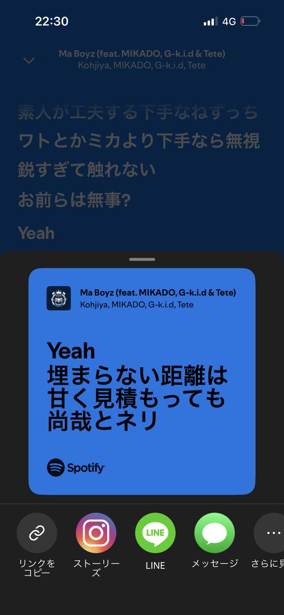 suzaur2b's tweet image. これ全部ボクシングネタだったんだ  #kohjiya #MIKADO #Gkid #tete