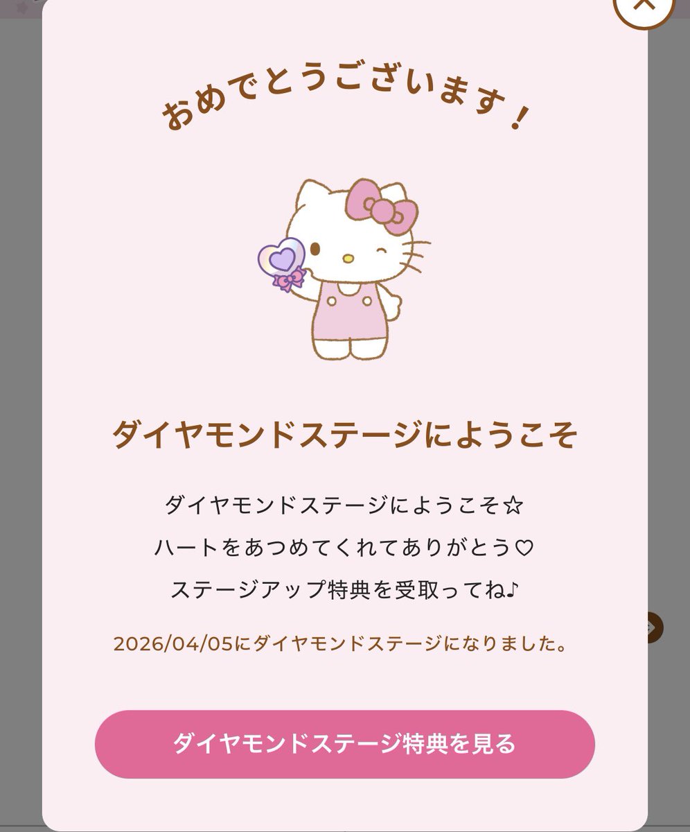 ふう🍒⭐️ tweet media