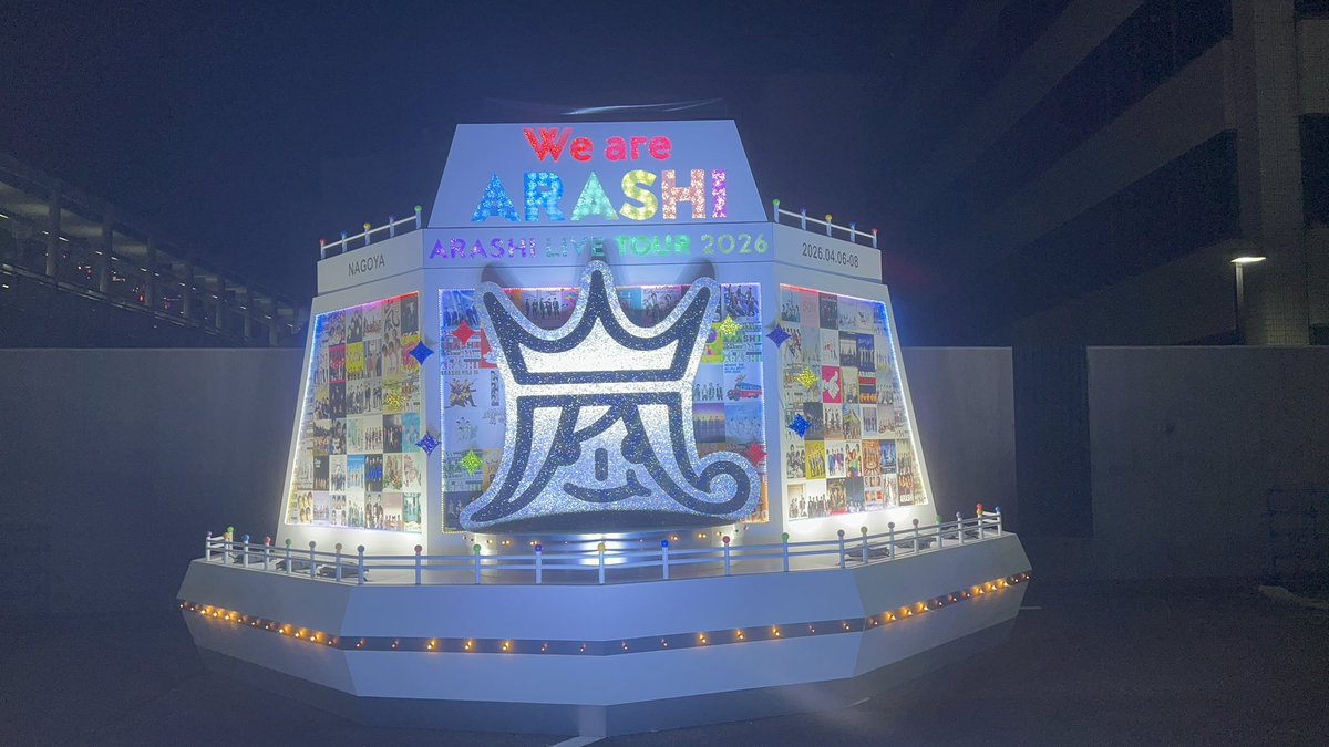 peter_mayu's tweet photo. アカウント関係ないですが嵐のライブに行ってきました😭
最初から最後まで泣きすぎてC&amp;Rひどいことになってたけど楽しすぎた
感謝しかない、本当にありがとうの気持ちでいっぱい https://t.co/AkcAFxyfkp
