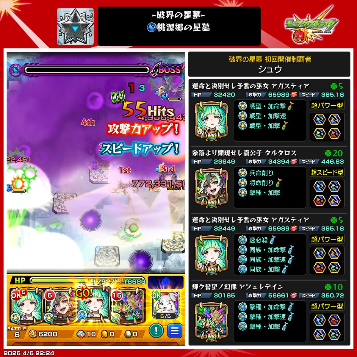 ズミ tweet media