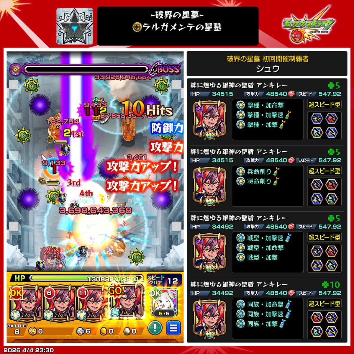 ズミ tweet media