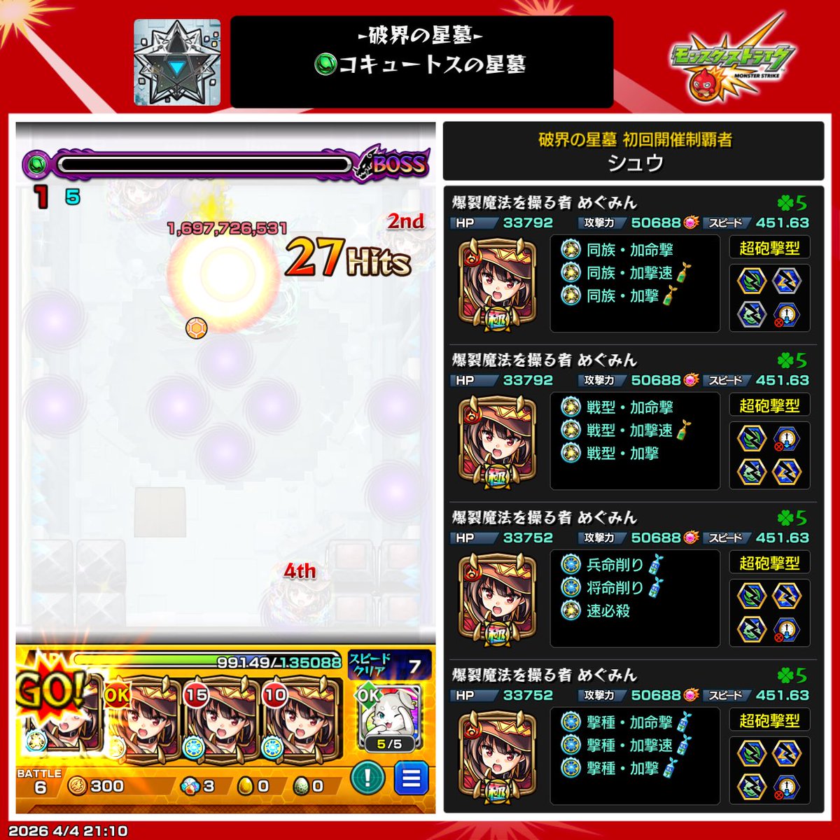ズミ tweet media