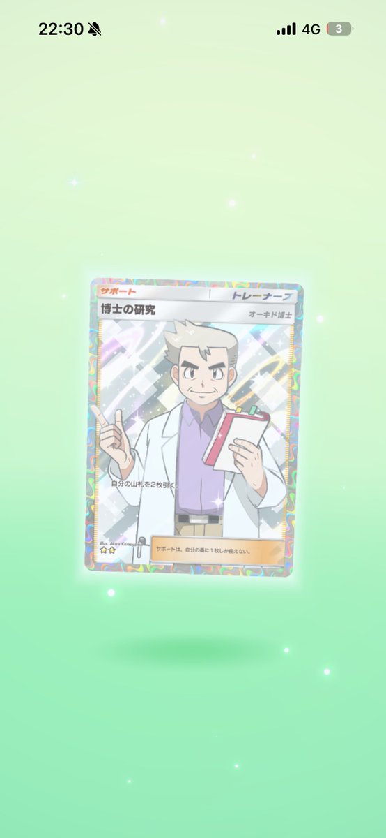 ᑕᕼᗩᑎᖭི༏ᖫྀ𝙼𝙸𝚈𝚄 tweet media