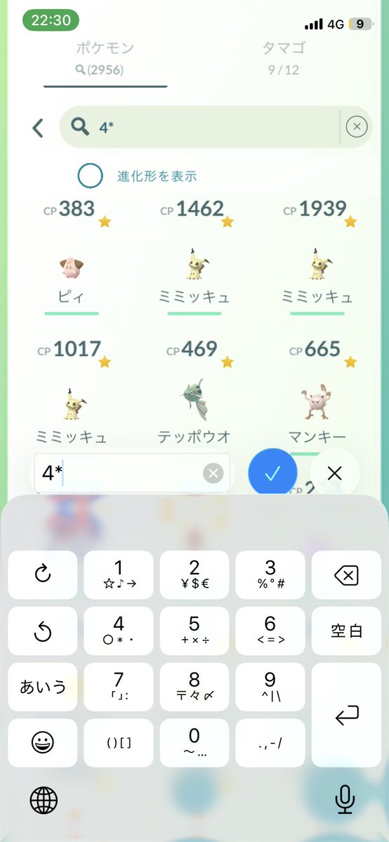 Mie100😎 tweet media