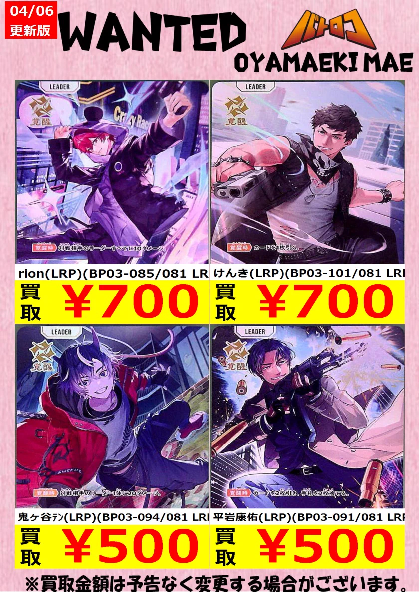 TCバトロコ小山駅前 on X: 
