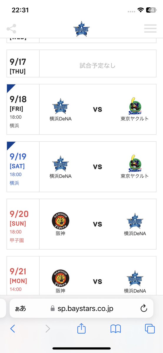 カルピン(巳年のすがた) tweet media