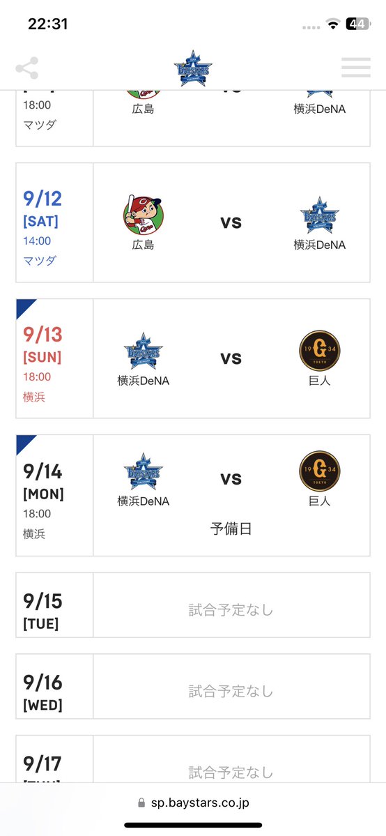 カルピン(巳年のすがた) tweet media