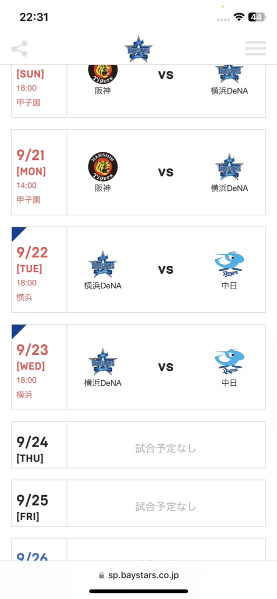 カルピン(巳年のすがた) tweet media