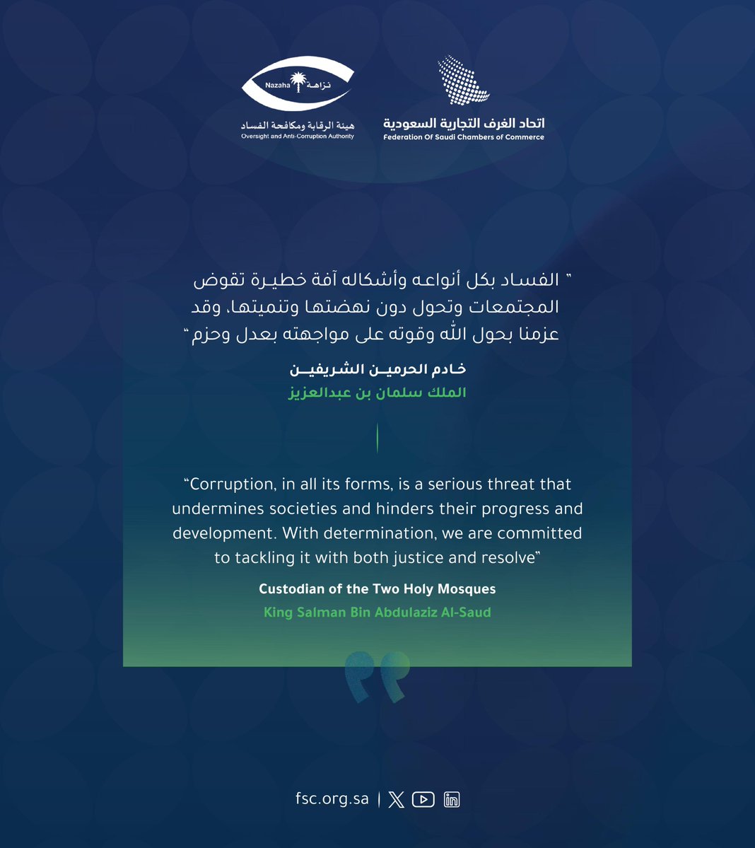 🍁Yaser AlAli✨ ياسر العلي🍁 tweet media