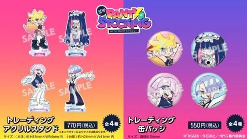パンティ&ストッキングwithガーターベルト パンスト 缶バッジ 3個セット しまパト＠ファッションセンターしまむら on X: 