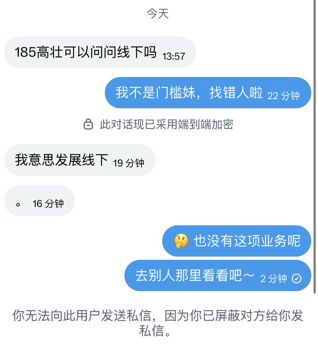 吧啦啦小腾 tweet media