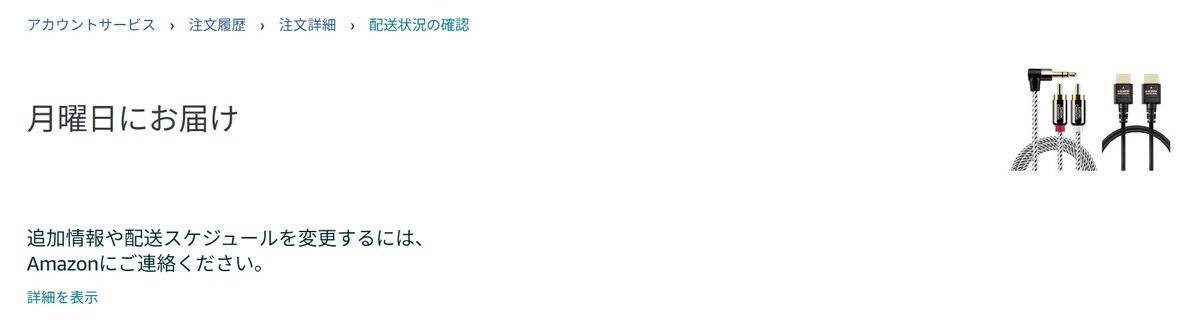 SP™︎drei tweet media