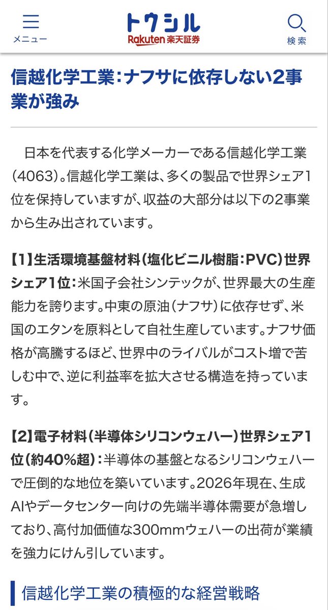 きくよし💵副業投資家 tweet media