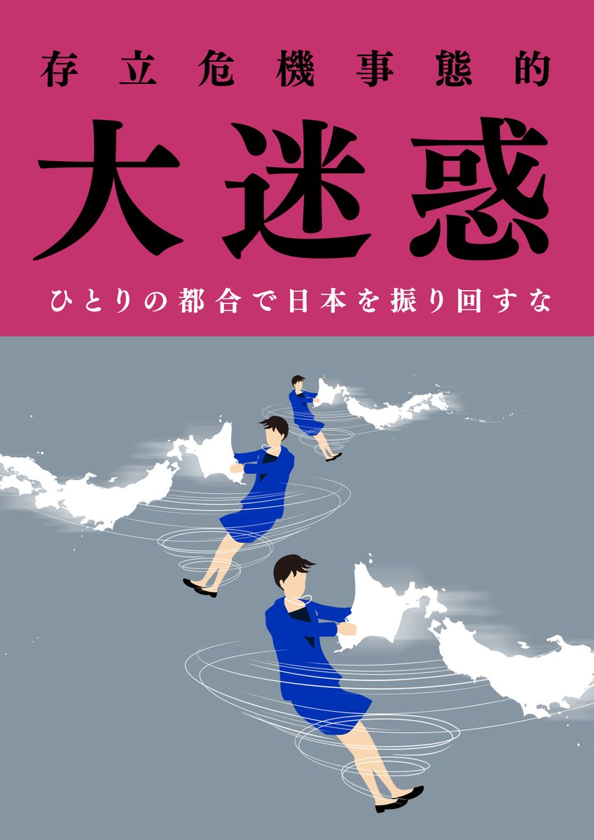 ハナブサ　ノブユキ tweet media