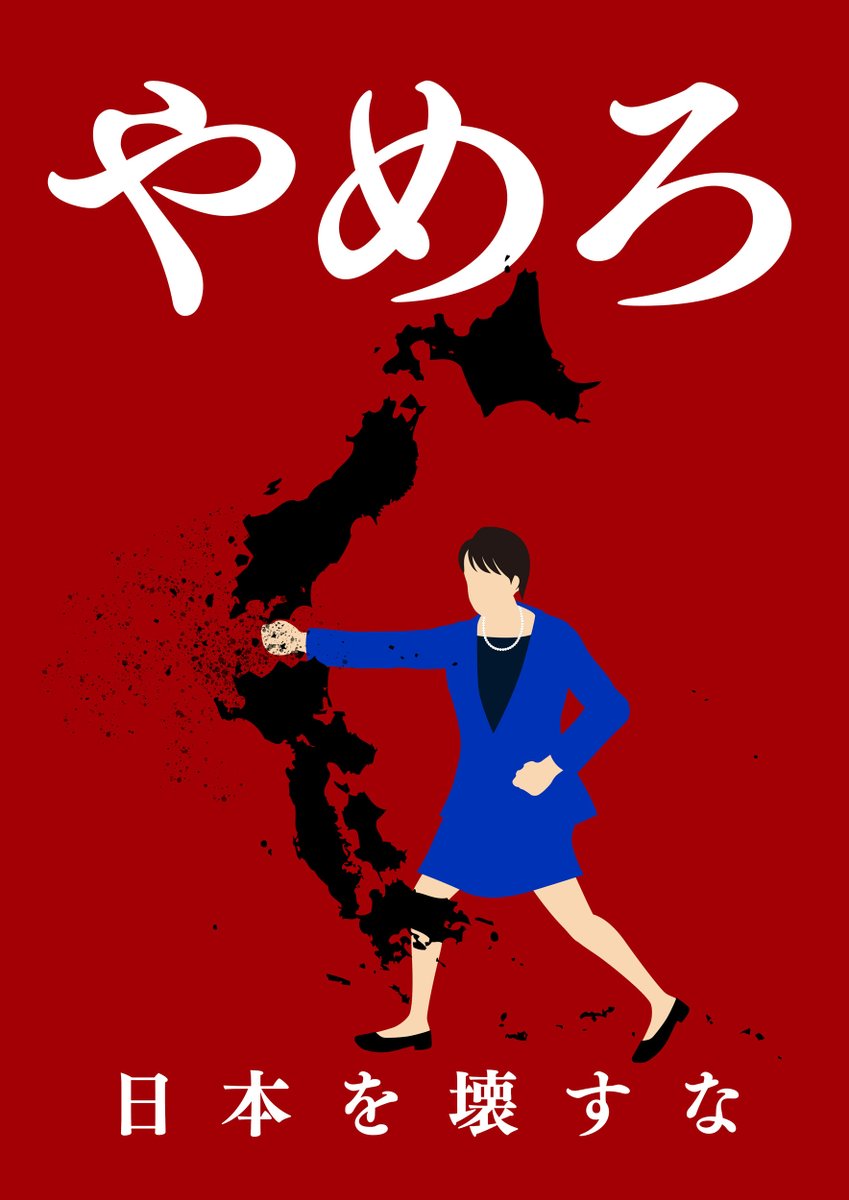 ハナブサ　ノブユキ tweet media