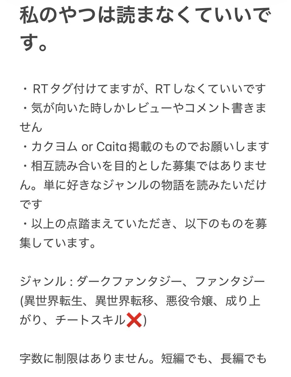 夜夢子(ヨルユメコ)@王宮の獣護 tweet media