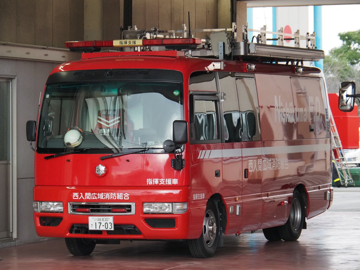 RESCUE119 tweet media